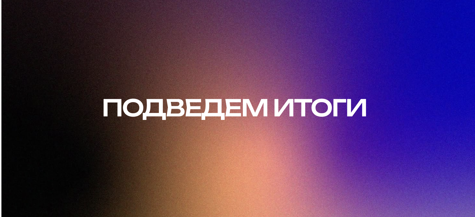 Что входит в стоимость и какие расходы могут возникнуть дополнительно image 1