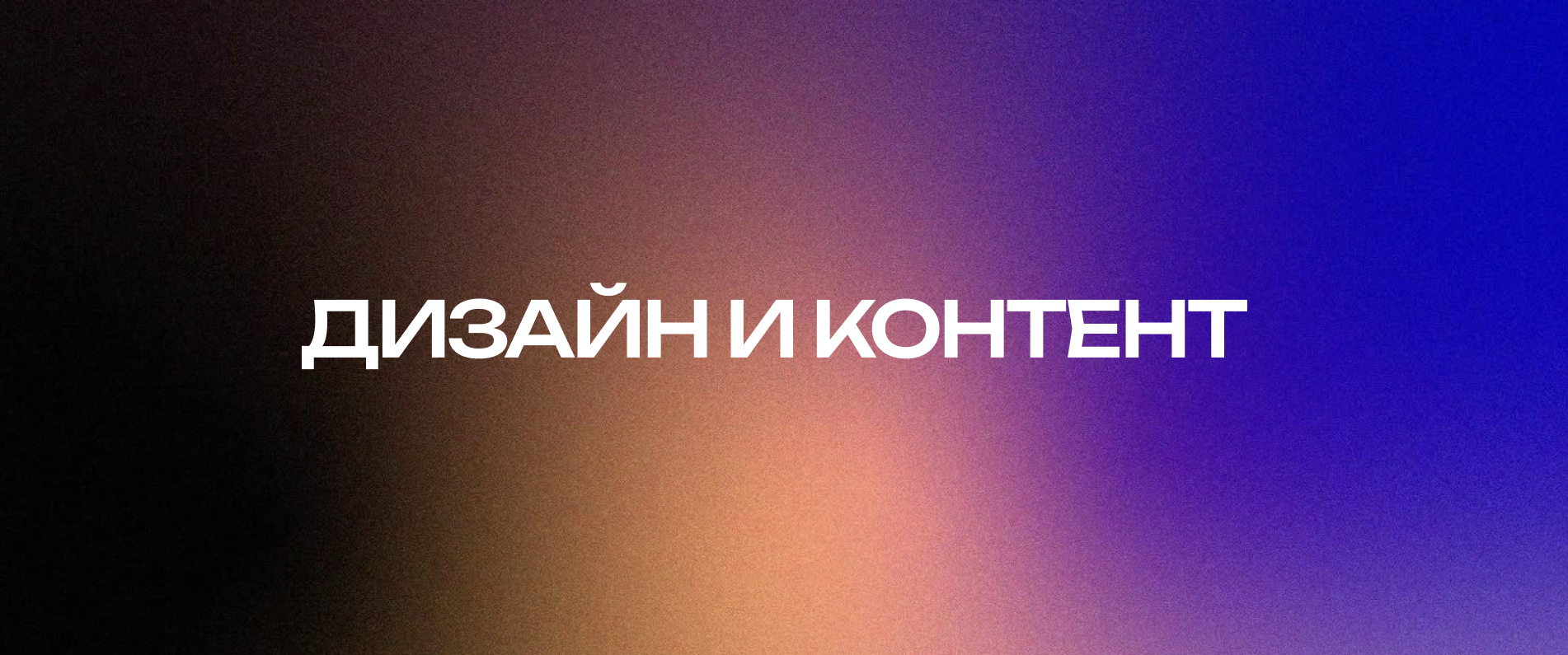 2. Технологии разработки image 1