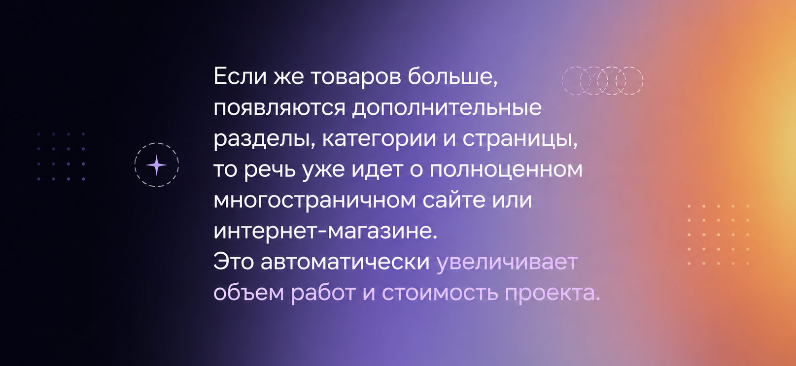1. Тип сайта и его функционал image 1