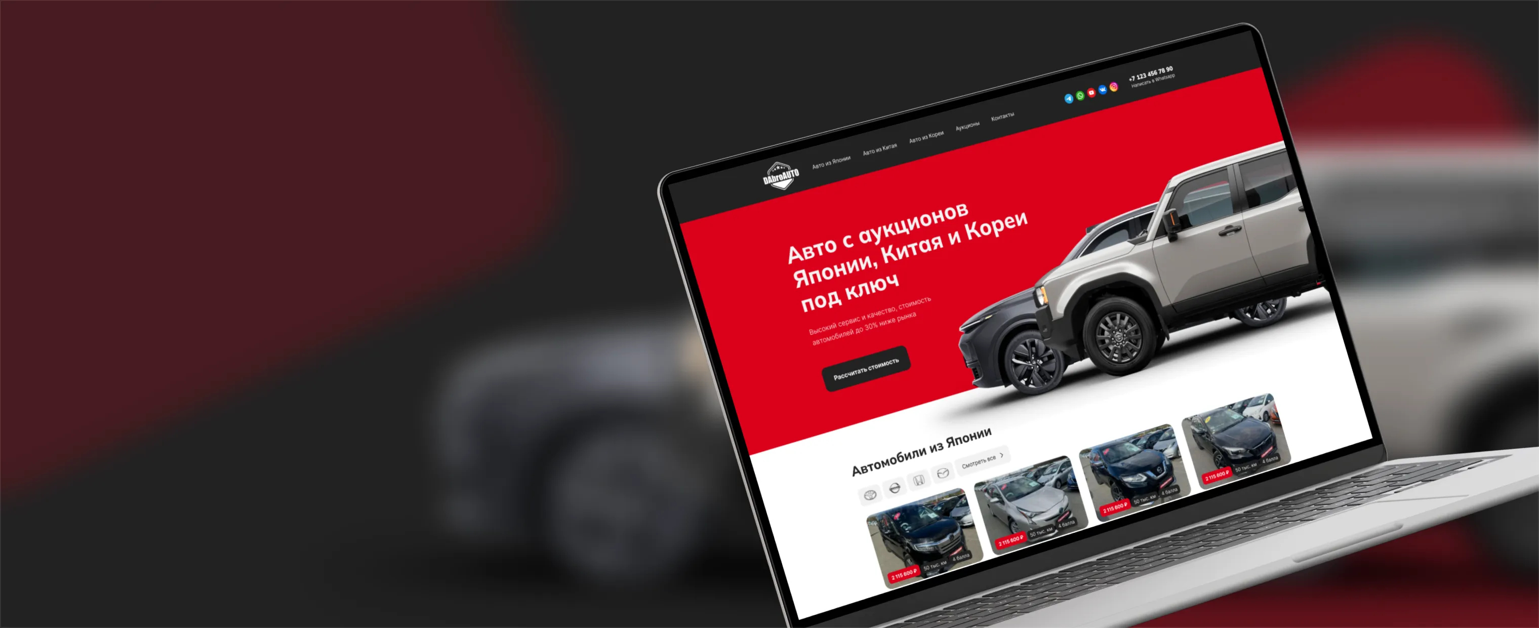 Preview for DAbroAUTO