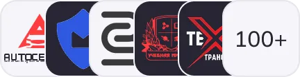Логотипы клиентов Первой ИТ